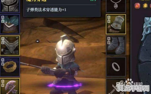 魔渊之刃，生命大剑终极攻略，解锁大剑高手的必胜秘籍