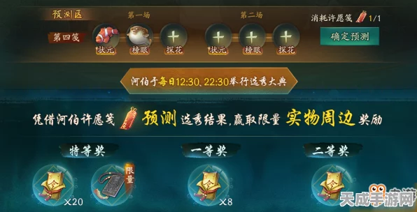 原神百草入药，探索秘境，炼制仙丹，赢取丰厚奖励！