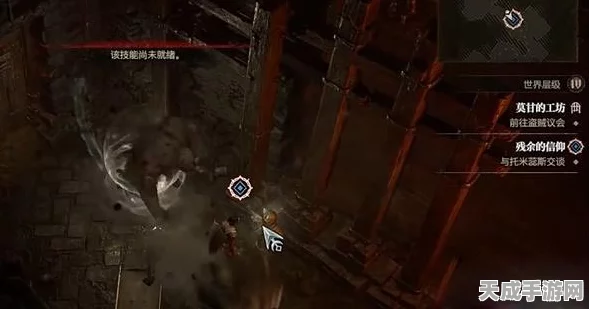 暗黑破坏神4攻略，揭秘残余的信仰任务全攻略与隐藏奖励