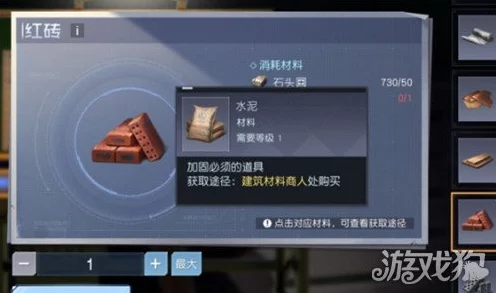 黎明觉醒，白蜡木获取全攻略，打造顶级装备必备材料！