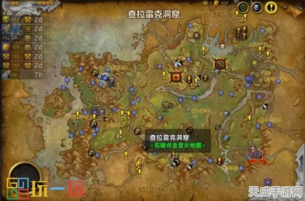 魔兽世界探险指南，揭秘监工克里克斯洞口的神秘位置