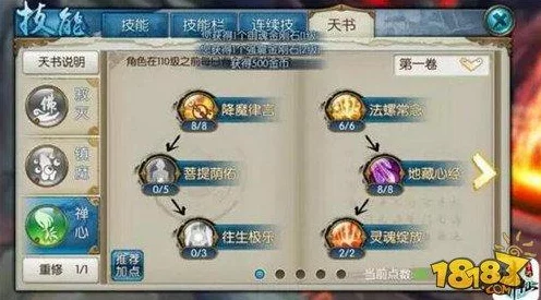 诛仙手游深度攻略，青云阵灵组合搭配秘籍，打造无敌战队！