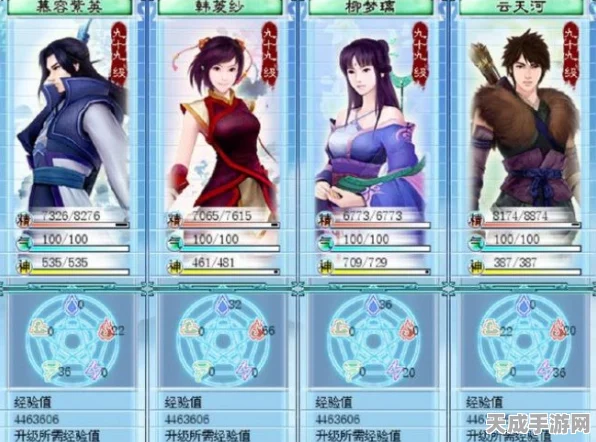 仙剑奇侠传4升级攻略，解锁高效成长之路