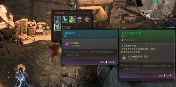 博德之门3，揭秘卡拉克入队全攻略，助你组建梦幻队伍！