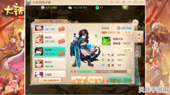 大话西游手游新手攻略，揭秘最佳新区选择，助你快速成长！