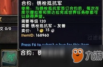我的世界燧石速刷攻略，解锁高效采集新技巧