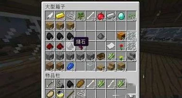 我的世界燧石速刷攻略，解锁高效采集新技巧