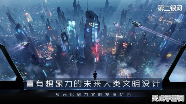 第二银河，独家揭秘！全新兑换码领取与输入指南，限时福利大放送