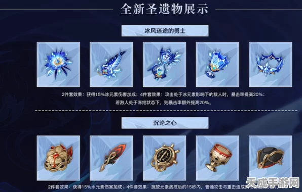 原神甘雨角色搭配与圣遗物词条深度解析，流浪大地的乐团最优解
