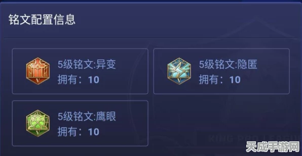 王者荣耀沈梦溪二技能赛场神技揭秘，高手进阶必备攻略