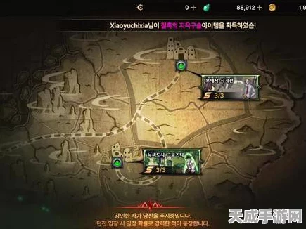 DNF韩服手游深度探索，揭秘骨戒掉落神秘地图