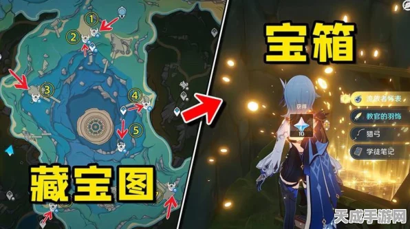 探秘原神，岚姐藏宝图任务全攻略，解锁隐藏宝藏位置！