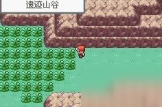 口袋妖怪火红，解锁二周目冒险的终极指南