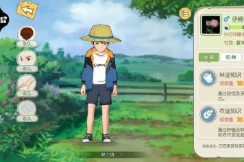小森生活滑板车秘籍，解锁畅快滑行新姿势！