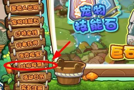 洛克王国狴犴性格优选指南，打造顶级战斗伙伴的关键