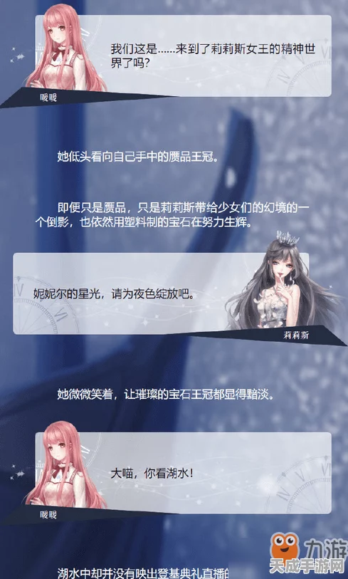 闪耀暖暖，心灵迷宫全攻略，解锁所有关卡秘籍与隐藏奖励