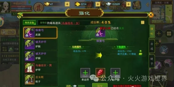 热血江湖手游革新玩法，秘祝系统揭秘，奇幻武侠探秘大赛一触即发