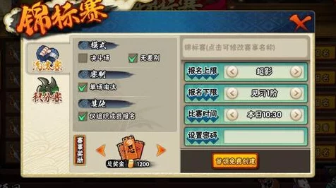 火影忍者手游社交新纪元，深度解析聊天系统，打造专属忍者交流圈