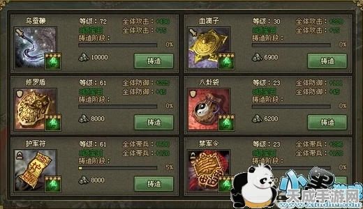 手游攻略揭秘，许褚在攻城掠地中的顶级装备搭配