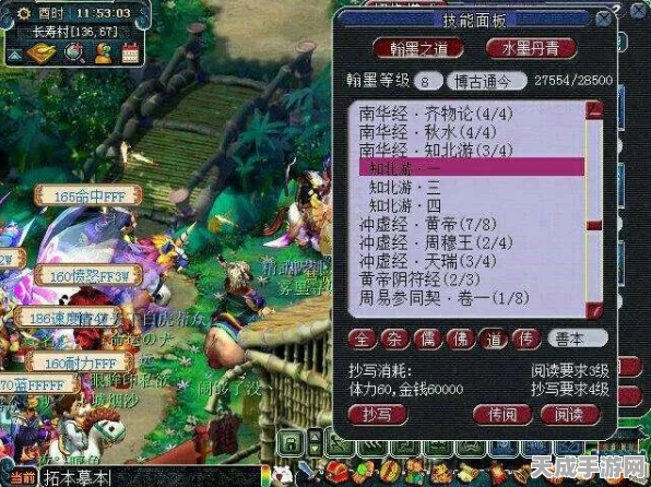 梦幻西游丹青之道，30至40级经验全解析，助你快速升级