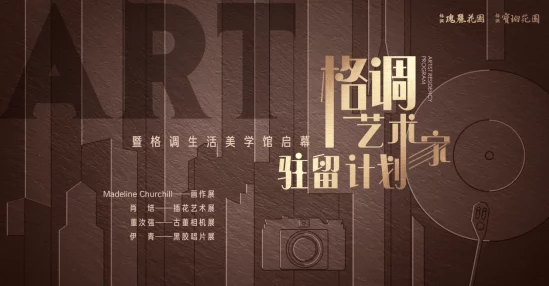 Margin of the Strange众筹盛大启幕，探索未知世界的奇幻冒险之旅