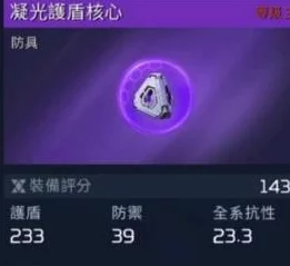星球重启特蒙斯活动全攻略，解锁隐藏奖励与高效玩法揭秘