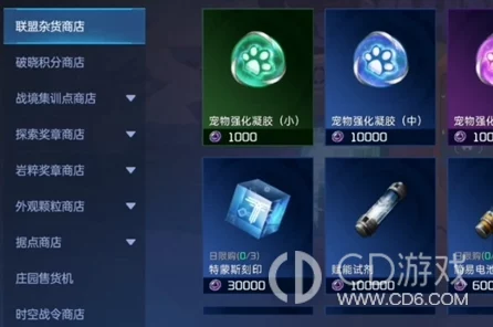 星球重启特蒙斯活动全攻略，解锁隐藏奖励与高效玩法揭秘