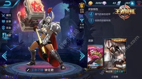 王者荣耀高手秘籍，夏候淳强势上分攻略