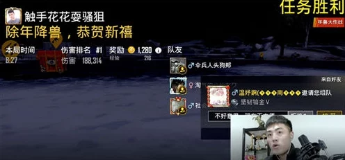 和平精英年兽刷新全攻略，揭秘年兽出没热点与高效捕捉策略