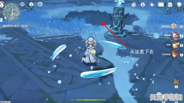 探秘原神，山中之物三大碎片寻觅指南