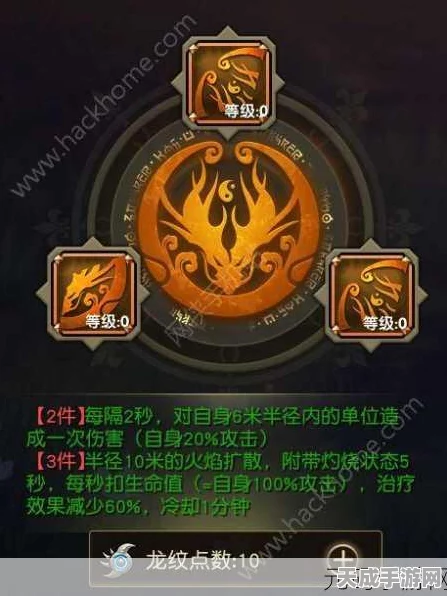 太极熊猫勾魂锁魄深度攻略，解锁战斗新境界，称霸竞技场