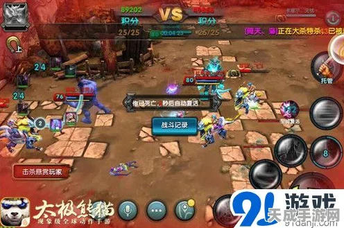 太极熊猫勾魂锁魄深度攻略，解锁战斗新境界，称霸竞技场