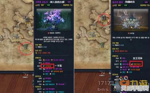 剑灵韩服西洛大更新，探索未知领域，开启全新冒险篇章