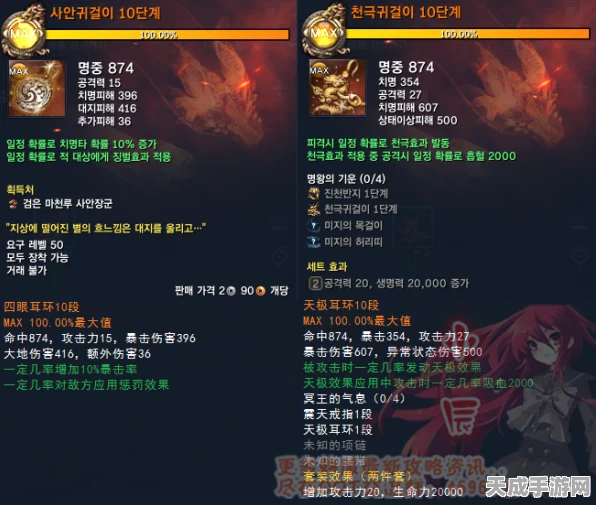 剑灵韩服西洛大更新，探索未知领域，开启全新冒险篇章