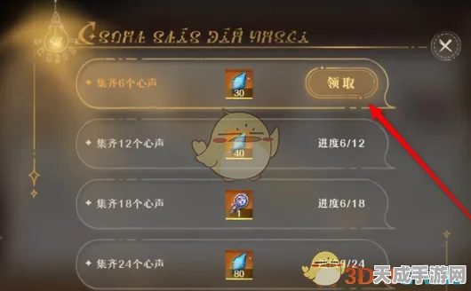 无尽梦回拾梦大赛奖励全揭秘，掌握攻略，赢取豪华回馈