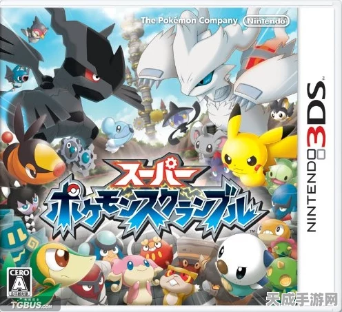 3DS玩口袋妖怪XWi-Fi连接问题全解析，告别卡顿，畅享游戏！