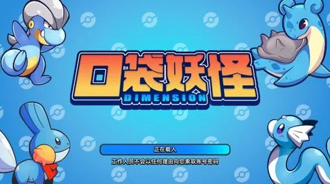 3DS玩口袋妖怪XWi-Fi连接问题全解析，告别卡顿，畅享游戏！
