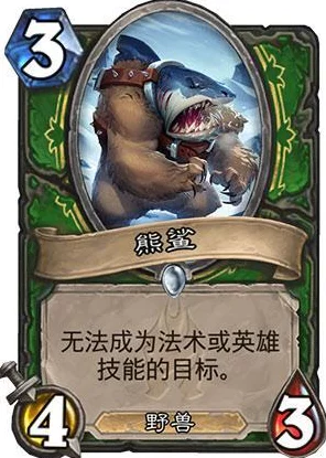 炉石传说月末天梯终极攻略，DK节奏法卡组助你稳健冲分，低保不再是梦
