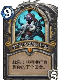 炉石传说月末天梯终极攻略，DK节奏法卡组助你稳健冲分，低保不再是梦