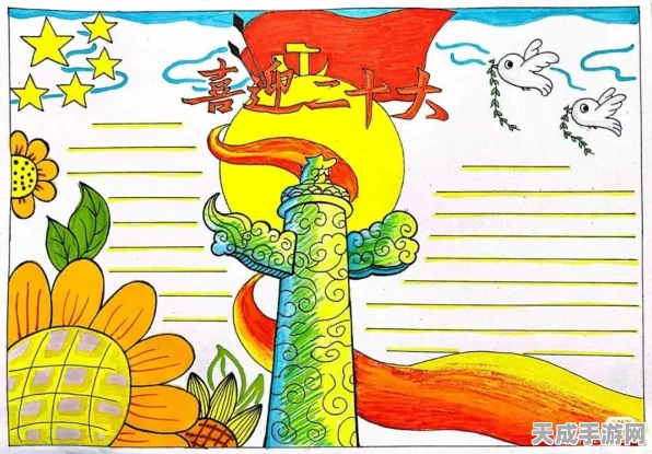 暗黑破坏神3，剧情模式难度全面解析与攻略指南