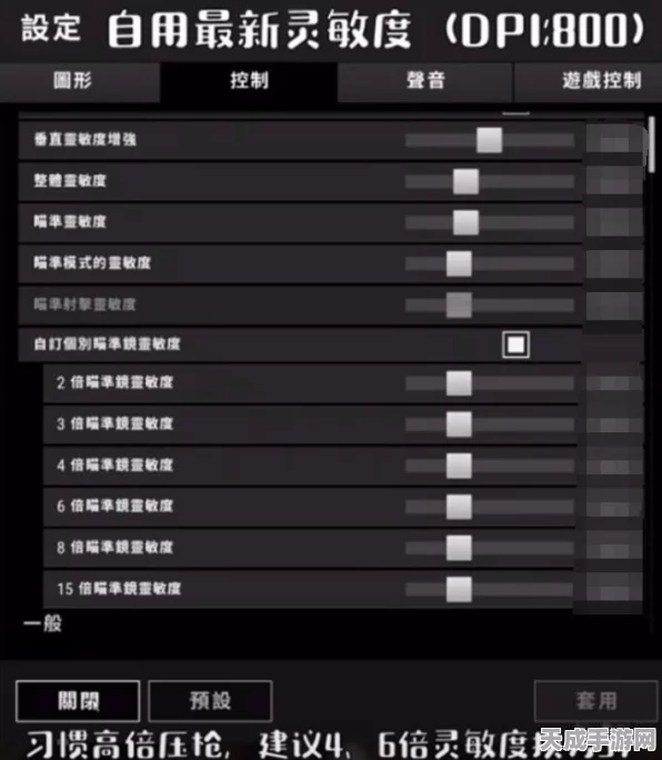绝地求生高手进阶，详解压枪技巧与DPI设置，助你赛场夺冠
