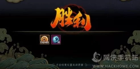 火影忍者手游，揭秘2关终极攻略，助你突破极限，晋升影级强者！