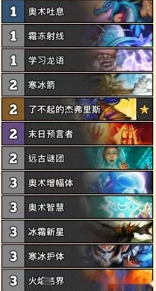炉石传说老玩家必看，回归账号状态全解析及精彩赛事预告