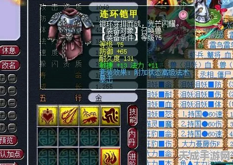 一梦江湖火龙升天秘籍，解锁炫酷坐骑的终极攻略