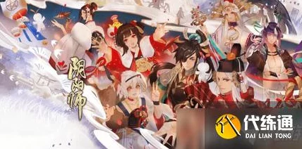 阴阳师玩家热议，探索升级新策略，共塑游戏新纪元