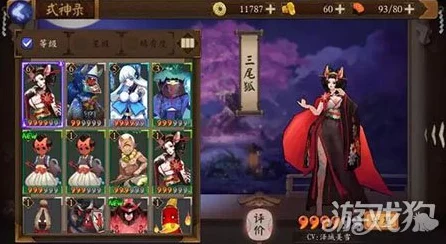 阴阳师手游，首无高效战斗技巧与竞技场制胜策略揭秘