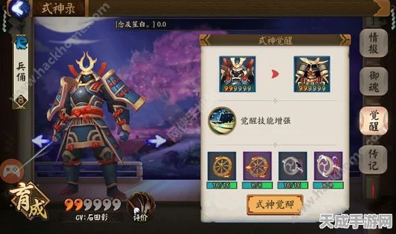 阴阳师手游，首无高效战斗技巧与竞技场制胜策略揭秘