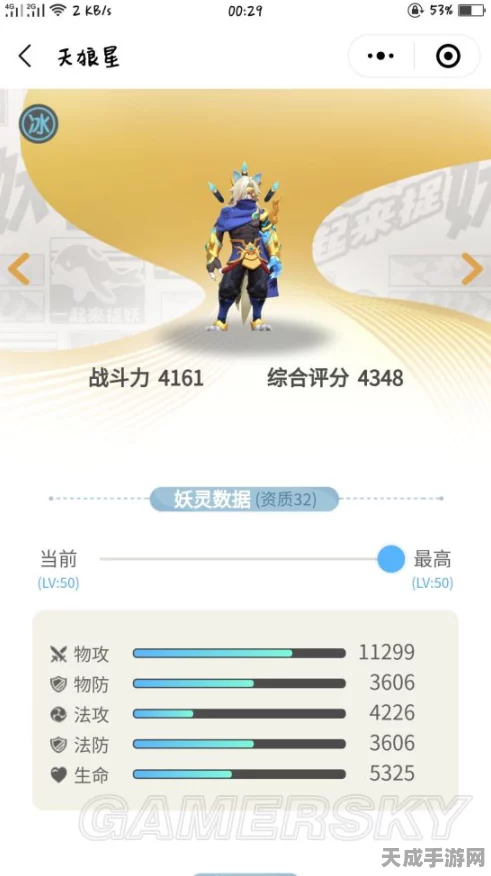 手游攻略，揭秘一起来捉妖顶尖阵容克制策略，助你战场称雄！