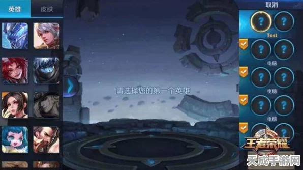 王者荣耀，揭秘王者契约之战顶尖组合，称霸战场的秘密武器！