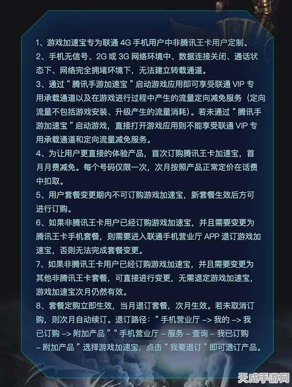 精英策略大揭秘，多多自走棋精英战阵容搭配全攻略